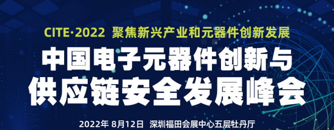 电子元器件什么是电子元器件？的最新报道(图1)