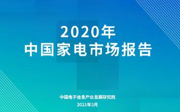 多宝体育电子元件：新兴产业带动高端转型(图3)