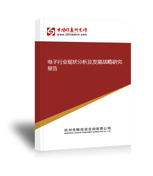 多宝体育我国规模以上电子行业整体规模达1388万亿元。(图3)