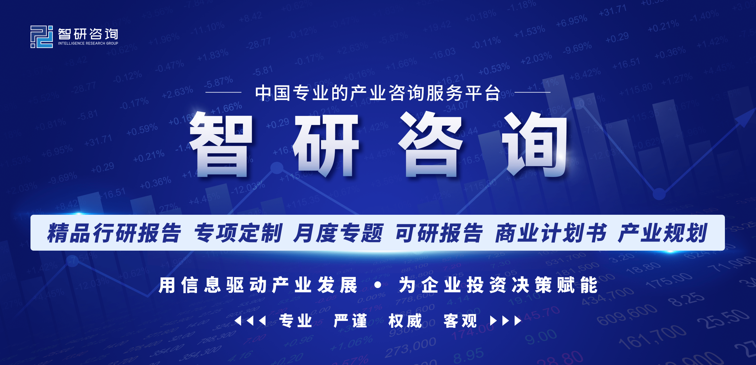 【行业趋势】2023年中国电子元器件行业发展政策、竞争格局及未来前景分析(图1)