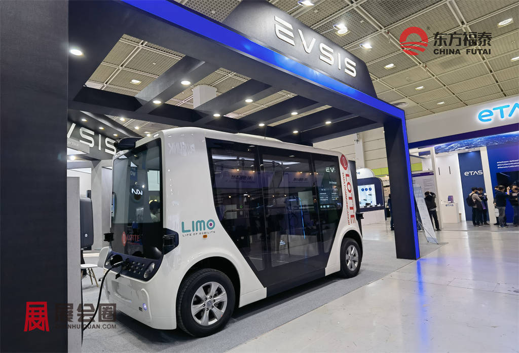 2024年世界电动车大会 EVS37(图16)