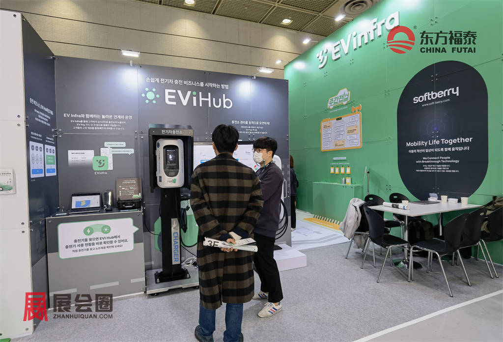 2024年世界电动车大会 EVS37(图33)