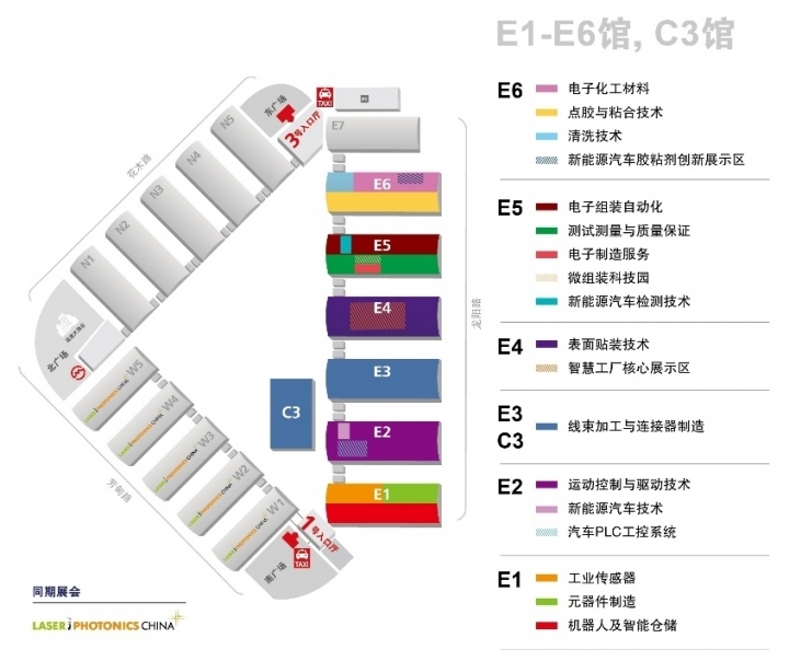 多宝体育app官网：2024慕尼黑上海电子生产设备展3月精彩起航观众预登记火热进行中！(图2)