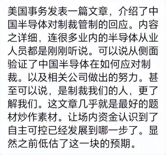 多宝体育官网：深度受益于AI的全球大爆发半导体迎来全面复苏2024年值得关注(图4)