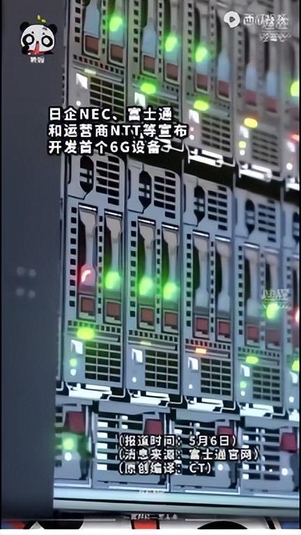 多宝体育app官网：日本造出世界首台6G设备！比华为5G快200倍日媒：胜利属于我们(图2)